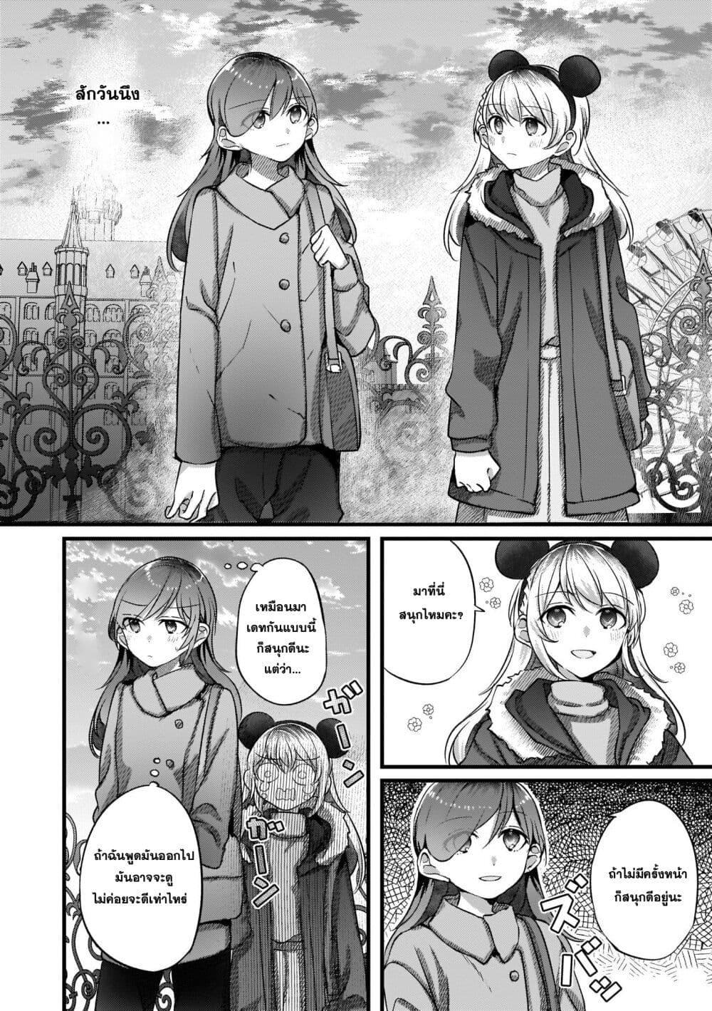 Manga-lc-com อ่านมังงะ อ่านการ์ตูน ออนไลน์ ฟรี Fuzoroi no Renri ตอนที่ 1 2 3 4 5 6 7 8 9 10 11 12 13 14 ฟรี ไม่มีโฆษณา Manga-lc - อ่าน มังงะ อ่าน การ์ตูน ออนไลน์ อ่านมังงะ ฟรี