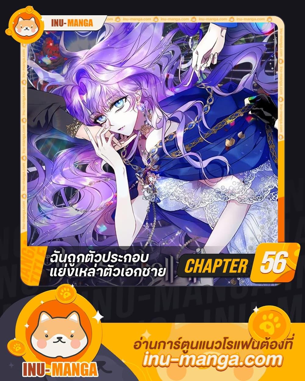 Manga-lc-com อ่านมังงะ อ่านการ์ตูน ออนไลน์ ฟรี An Extra Stole the Male Leads ตอนที่ 1 2 3 4 5 6 7 8 9 10 11 12 13 14 ฟรี ไม่มีโฆษณา Manga-lc - อ่าน มังงะ อ่าน การ์ตูน ออนไลน์ อ่านมังงะ ฟรี