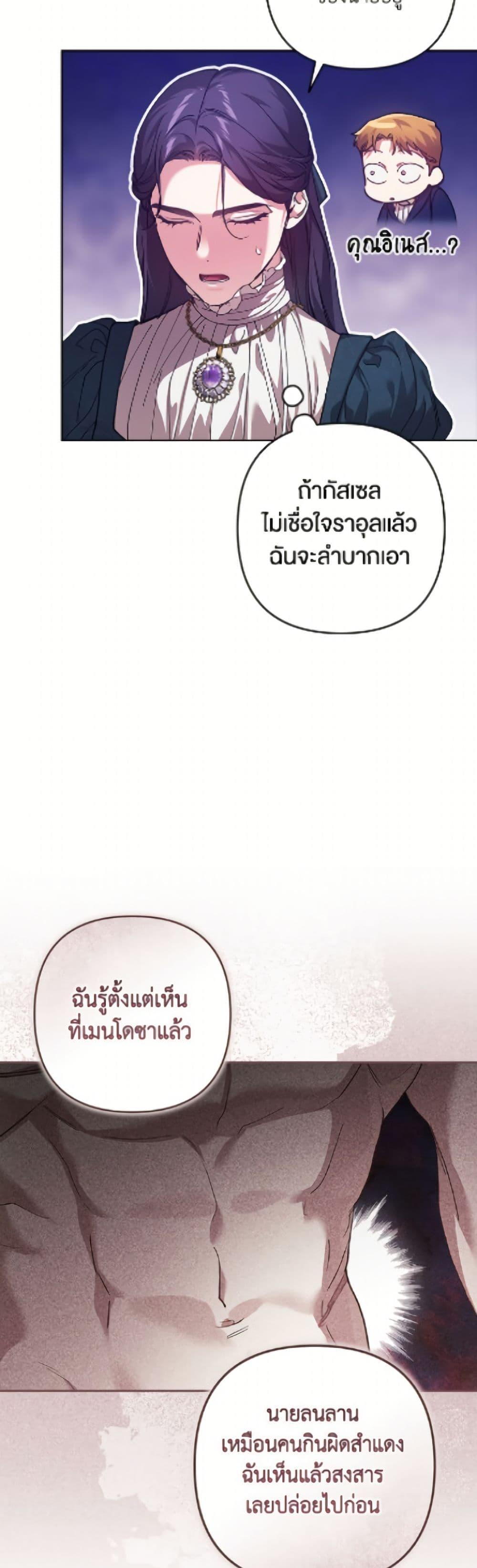 Manga-lc-com อ่านมังงะ อ่านการ์ตูน ออนไลน์ ฟรี The Broken Ring – This Marriage Will Fail Anyway ตอนที่ 1 2 3 4 5 6 7 8 9 10 11 12 13 14 ฟรี ไม่มีโฆษณา Manga-lc - อ่าน มังงะ อ่าน การ์ตูน ออนไลน์ อ่านมังงะ ฟรี