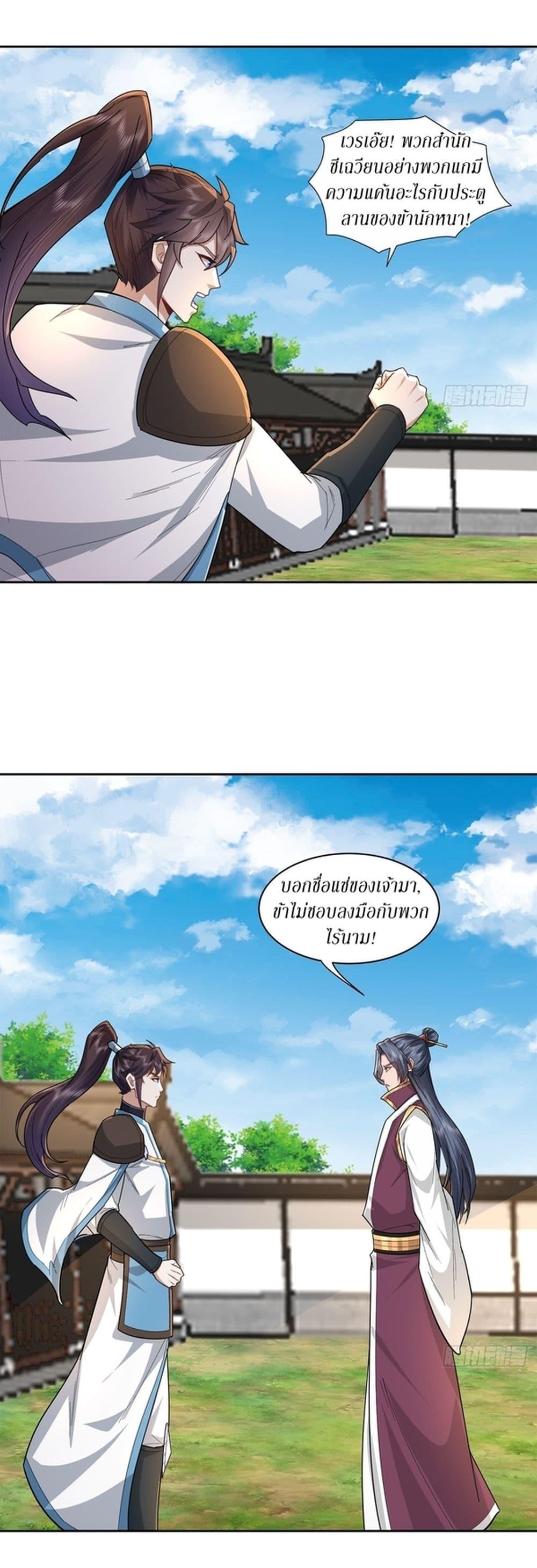Manga-lc-com อ่านมังงะ อ่านการ์ตูน ออนไลน์ ฟรี As An Immortal, I Only Practice Forbidden Arts ตอนที่ 1 2 3 4 5 6 7 8 9 10 11 12 13 14 ฟรี ไม่มีโฆษณา Manga-lc - อ่าน มังงะ อ่าน การ์ตูน ออนไลน์ อ่านมังงะ ฟรี