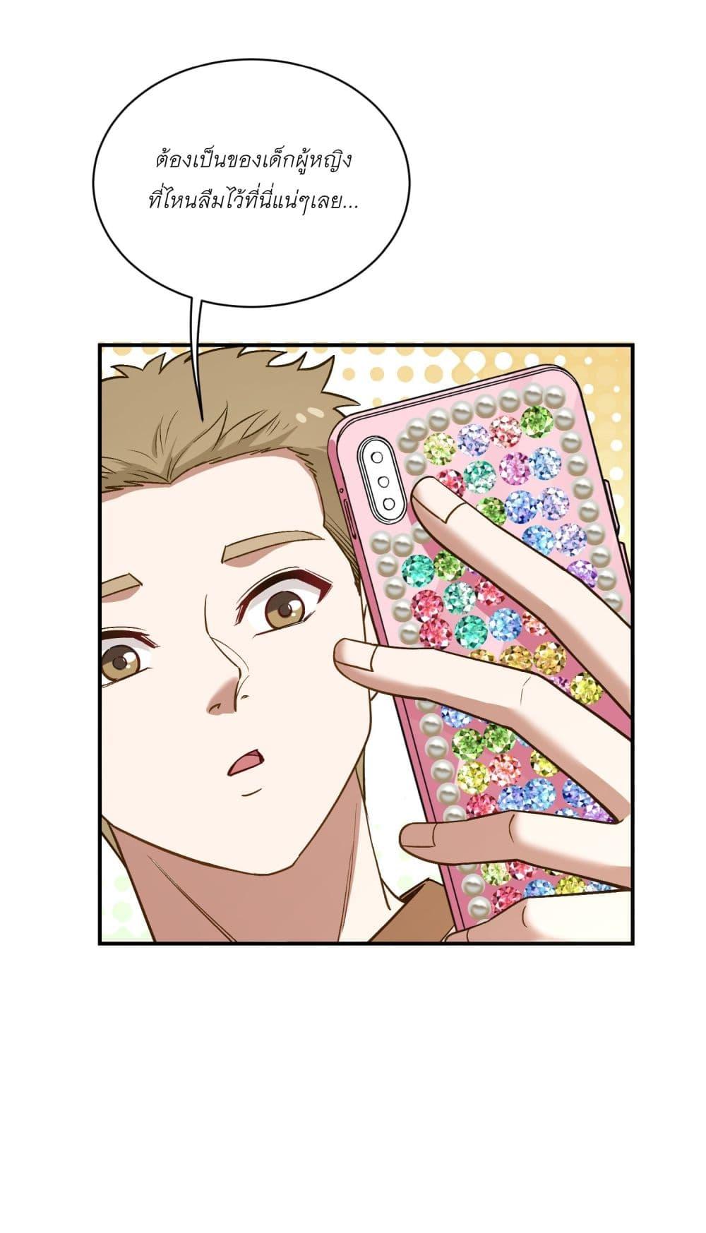 Manga-lc-com อ่านมังงะ อ่านการ์ตูน ออนไลน์ ฟรี Became a Billionaire After Dog Licking Improperly ตอนที่ 1 2 3 4 5 6 7 8 9 10 11 12 13 14 ฟรี ไม่มีโฆษณา Manga-lc - อ่าน มังงะ อ่าน การ์ตูน ออนไลน์ อ่านมังงะ ฟรี