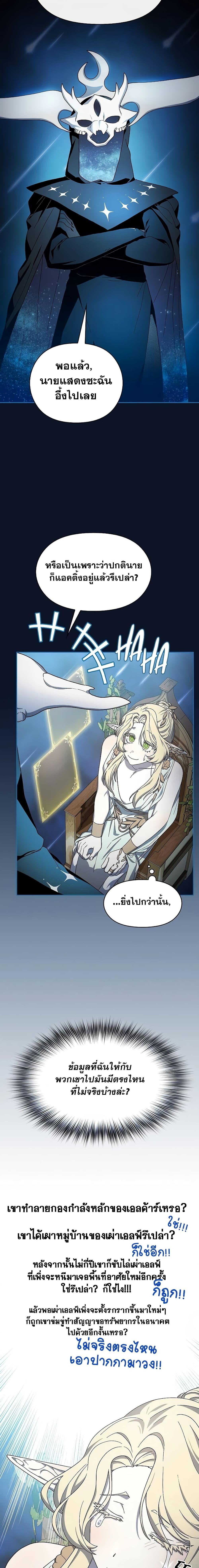 Manga-lc-com อ่านมังงะ อ่านการ์ตูน ออนไลน์ ฟรี The Nebula’s Civilization ตอนที่ 1 2 3 4 5 6 7 8 9 10 11 12 13 14 ฟรี ไม่มีโฆษณา Manga-lc - อ่าน มังงะ อ่าน การ์ตูน ออนไลน์ อ่านมังงะ ฟรี