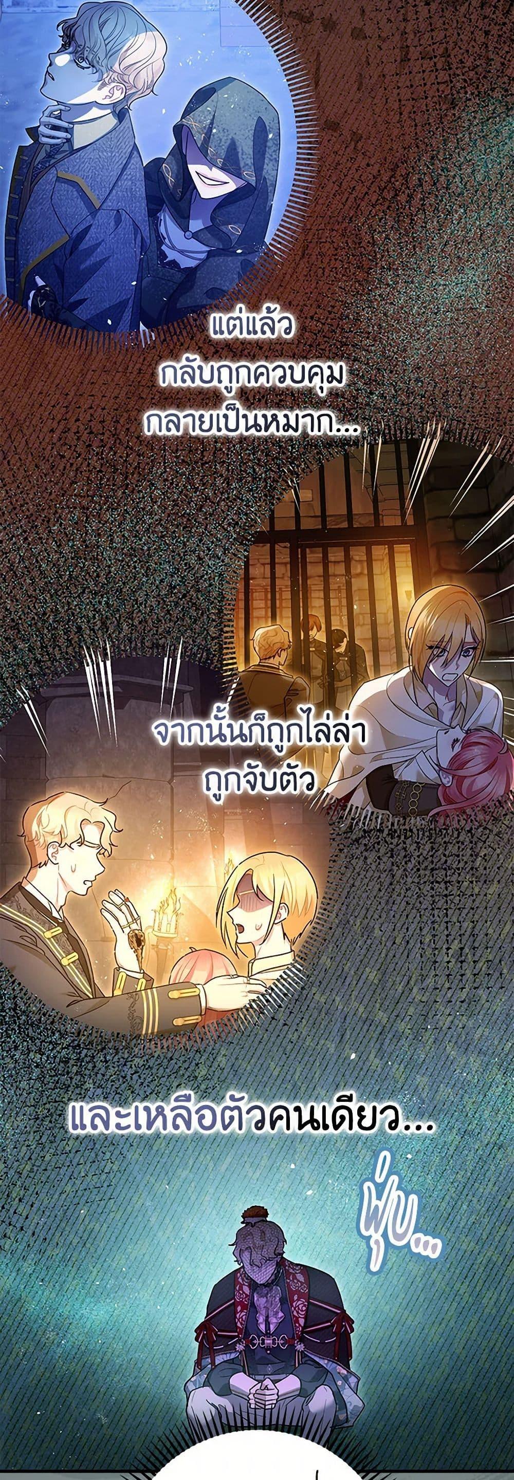 Manga-lc-com อ่านมังงะ อ่านการ์ตูน ออนไลน์ ฟรี The Tyrant’s Tranquilizer ตอนที่ 1 2 3 4 5 6 7 8 9 10 11 12 13 14 ฟรี ไม่มีโฆษณา Manga-lc - อ่าน มังงะ อ่าน การ์ตูน ออนไลน์ อ่านมังงะ ฟรี