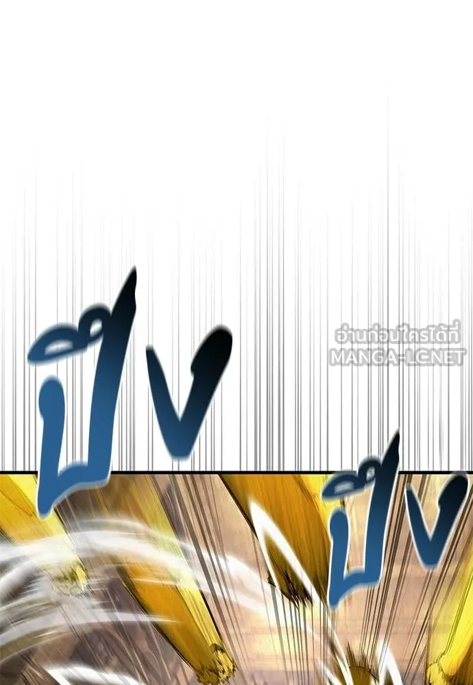 เชื่อเถอะ ฉันเป็นฮัน ตอนที่ 62 รูปที่ 36