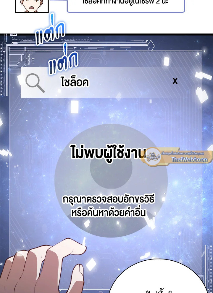 Manga-lc-com อ่านมังงะ อ่านการ์ตูน ออนไลน์ ฟรี The Lord of Coins ตอนที่ 1 2 3 4 5 6 7 8 9 10 11 12 13 14 ฟรี ไม่มีโฆษณา Manga-lc - อ่าน มังงะ อ่าน การ์ตูน ออนไลน์ อ่านมังงะ ฟรี
