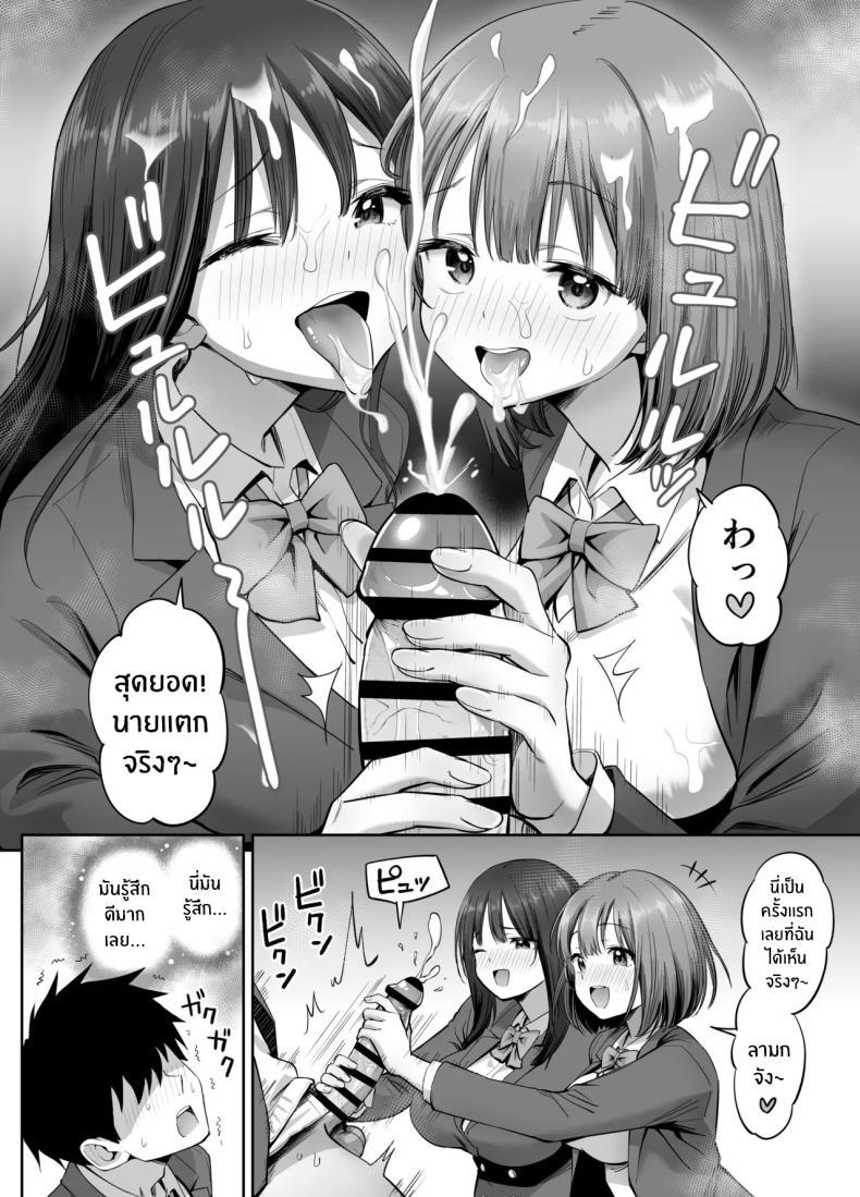 Doujin-Lc- อ่าน โดจิน มังฮวา เกาหลี ญี่ปุ่น จีน แปลไทย สองสาวกับเเอคลับ [Honshiro Nikori] ตอนที่ 1 2 3 4 5 6 7 8 9 10 11 12 13 14 ฟรี ไม่มีโฆษณา อ่าน โดจิน Manhwa เกาหลี ญี่ปุ่น จีน เรามีครบ คัดมาให้เน้นๆ โดจิน 18+ รับประกันความฟินโดย  Doujin Lc