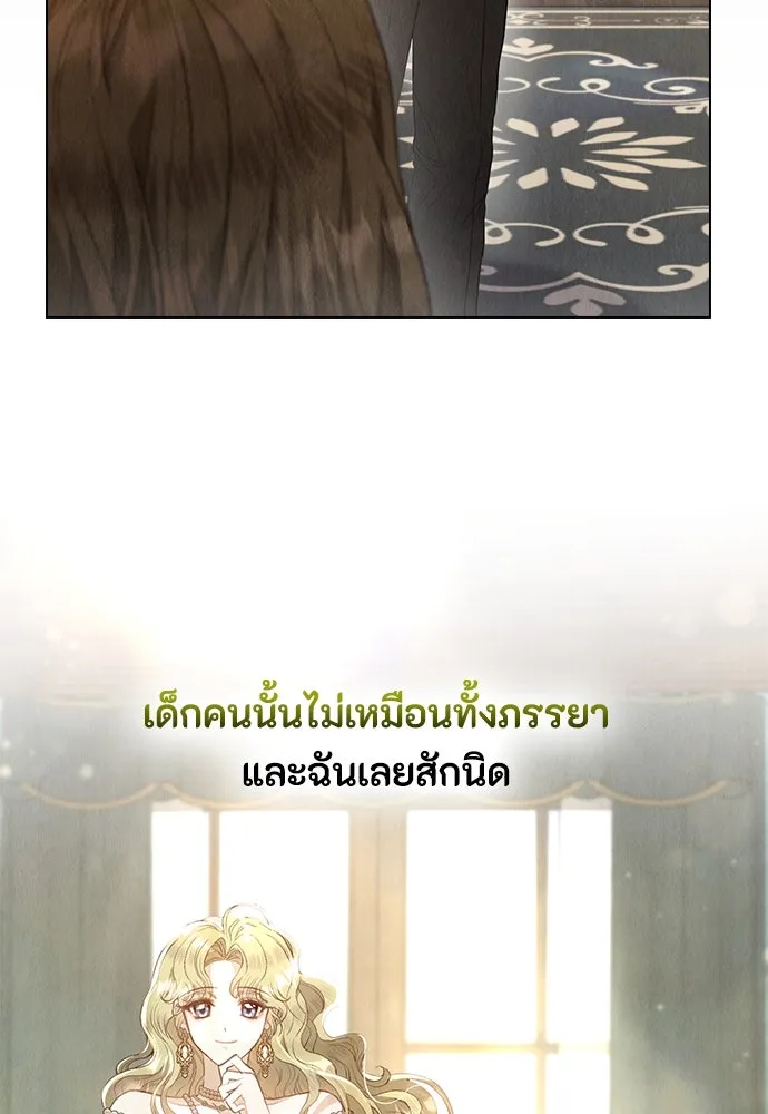ลูกสาวตัวปลอมของท่านดยุก ตอนที่ 2 รูปที่ 76