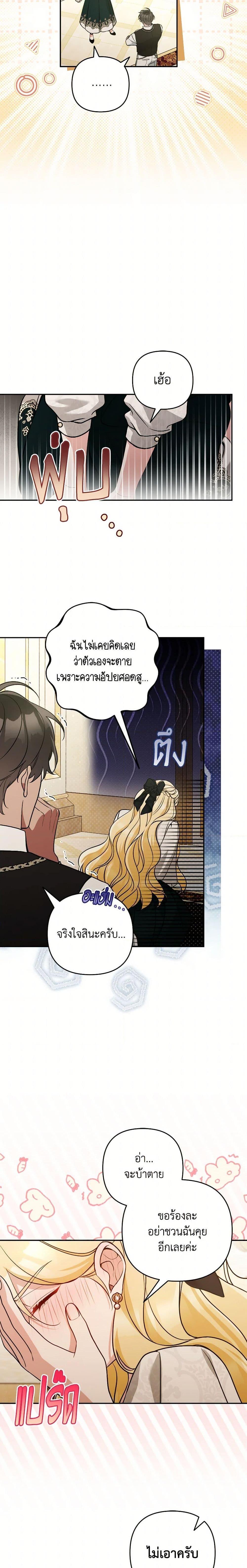 Manga-lc-com อ่านมังงะ อ่านการ์ตูน ออนไลน์ ฟรี Please Don’t Come To The Villainess’ Stationery Store! ตอนที่ 1 2 3 4 5 6 7 8 9 10 11 12 13 14 ฟรี ไม่มีโฆษณา Manga-lc - อ่าน มังงะ อ่าน การ์ตูน ออนไลน์ อ่านมังงะ ฟรี