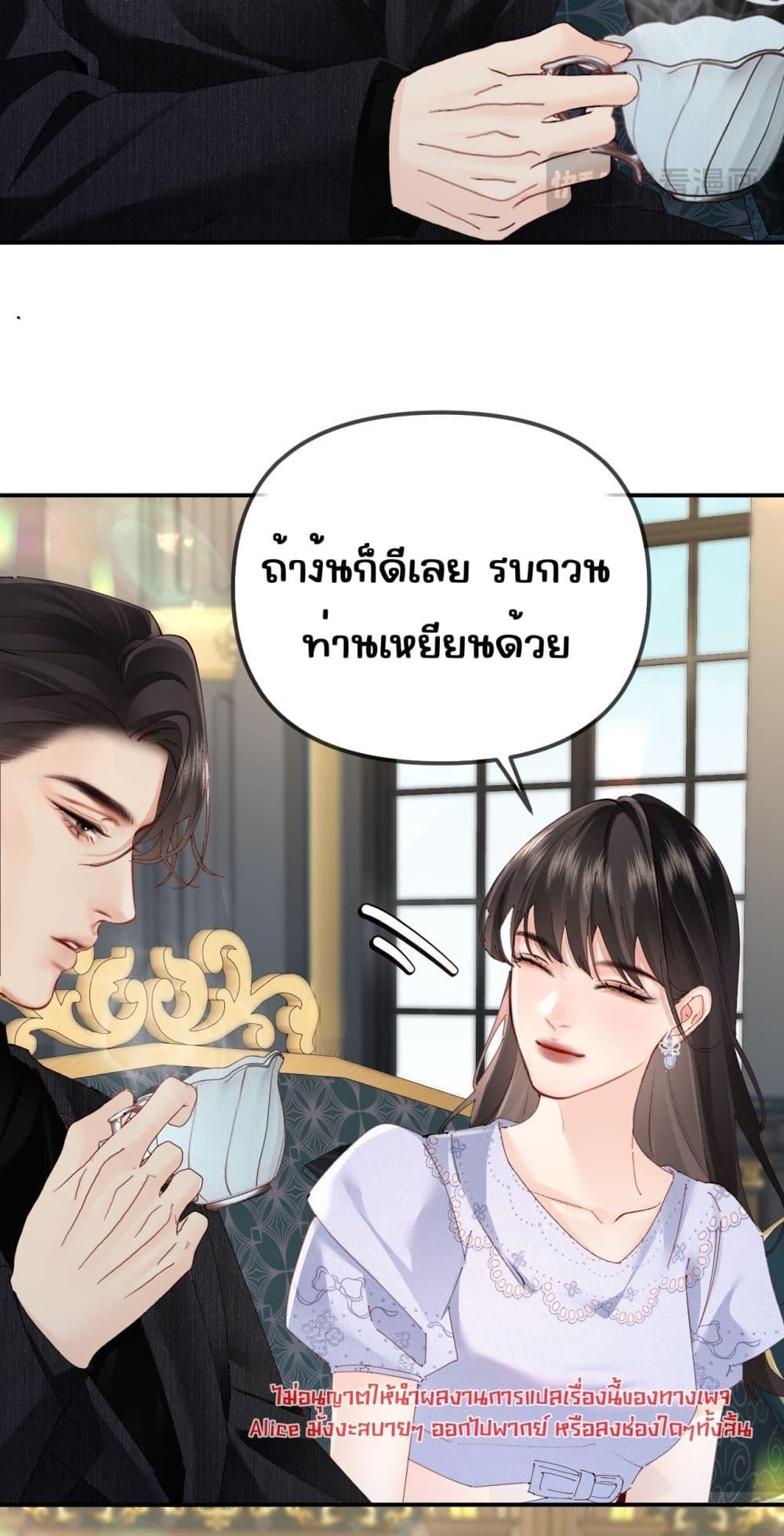 Manga-lc-com อ่านมังงะ อ่านการ์ตูน ออนไลน์ ฟรี FatalFavor–ร ตอนที่ 1 2 3 4 5 6 7 8 9 10 11 12 13 14 ฟรี ไม่มีโฆษณา Manga-lc - อ่าน มังงะ อ่าน การ์ตูน ออนไลน์ อ่านมังงะ ฟรี