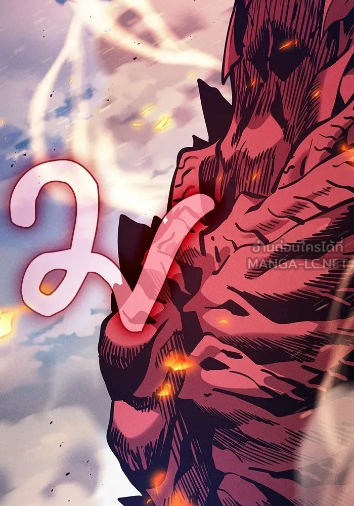 นักดาบอัจฉริยะจากอะคาเดมี ตอนที่ 124 รูปที่ 78