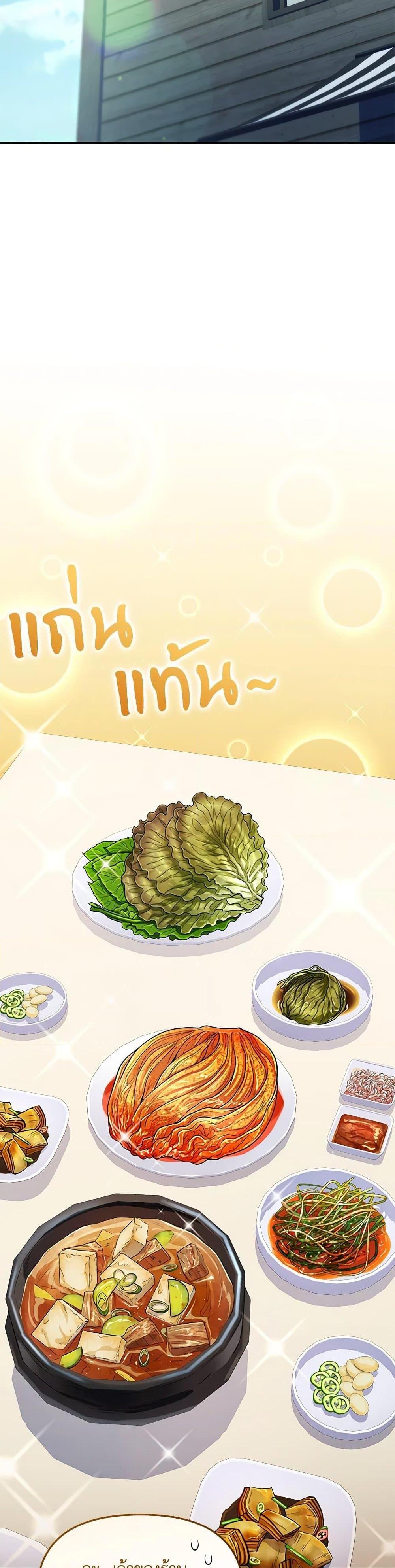 Manga-lc-com อ่านมังงะ อ่านการ์ตูน ออนไลน์ ฟรี Bizarre Restaurant ตอนที่ 1 2 3 4 5 6 7 8 9 10 11 12 13 14 ฟรี ไม่มีโฆษณา Manga-lc - อ่าน มังงะ อ่าน การ์ตูน ออนไลน์ อ่านมังงะ ฟรี