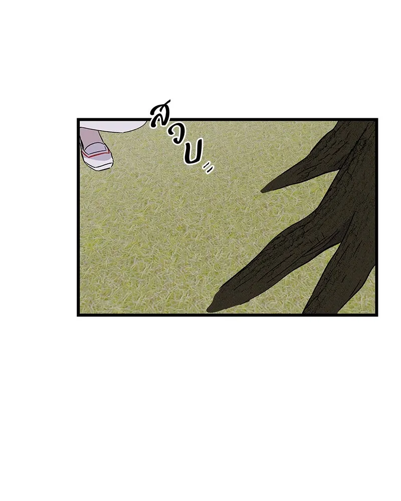 ข้าต้องไม่ใช่พระชายา ตอนที่ 54 รูปที่ 46