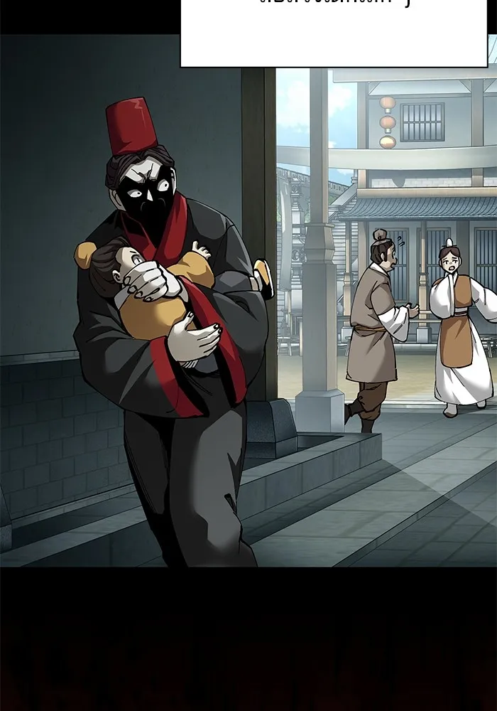 คุณปู่จอมยุทธกับหลานสาวสุดแกร่ง ตอนที่ 83 รูปที่ 19