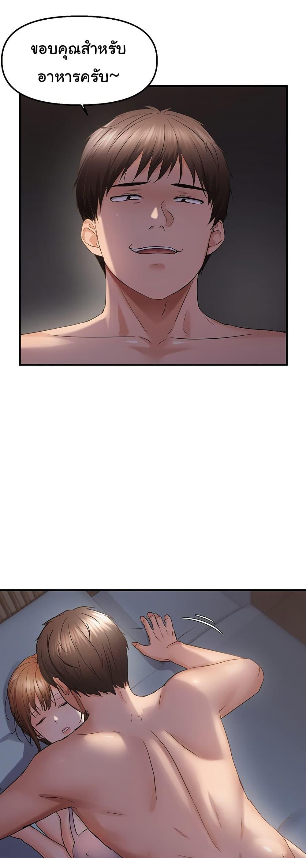 Doujin-Lc- อ่าน โดจิน มังฮวา เกาหลี ญี่ปุ่น จีน แปลไทย Disciplining the Top Delinquent ตอนที่ 1 2 3 4 5 6 7 8 9 10 11 12 13 14 ฟรี ไม่มีโฆษณา อ่าน โดจิน Manhwa เกาหลี ญี่ปุ่น จีน เรามีครบ คัดมาให้เน้นๆ โดจิน 18+ รับประกันความฟินโดย  Doujin Lc