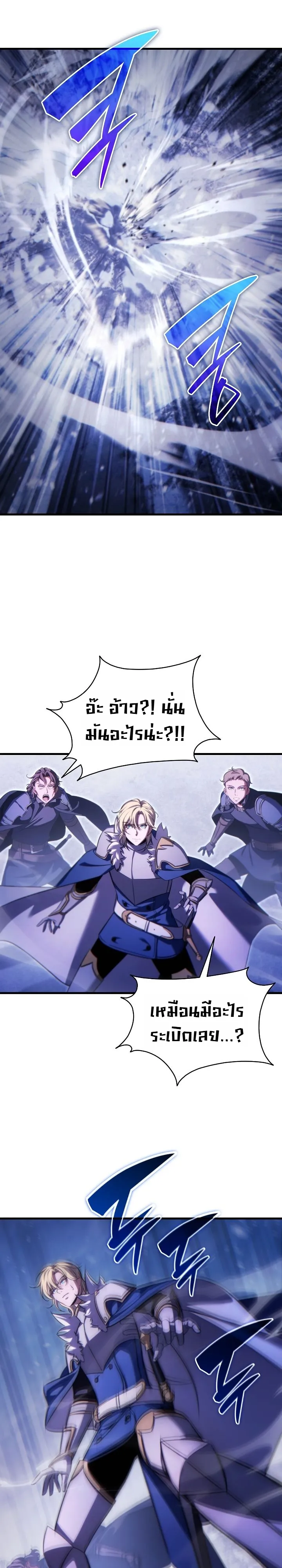 Manga-lc-com อ่านมังงะ อ่านการ์ตูน ออนไลน์ ฟรี The Lord Who Levels up by Devouring ท่านลอร์ดผู้อัปเลเวลจากก ตอนที่ 1 2 3 4 5 6 7 8 9 10 11 12 13 14 ฟรี ไม่มีโฆษณา Manga-lc - อ่าน มังงะ อ่าน การ์ตูน ออนไลน์ อ่านมังงะ ฟรี