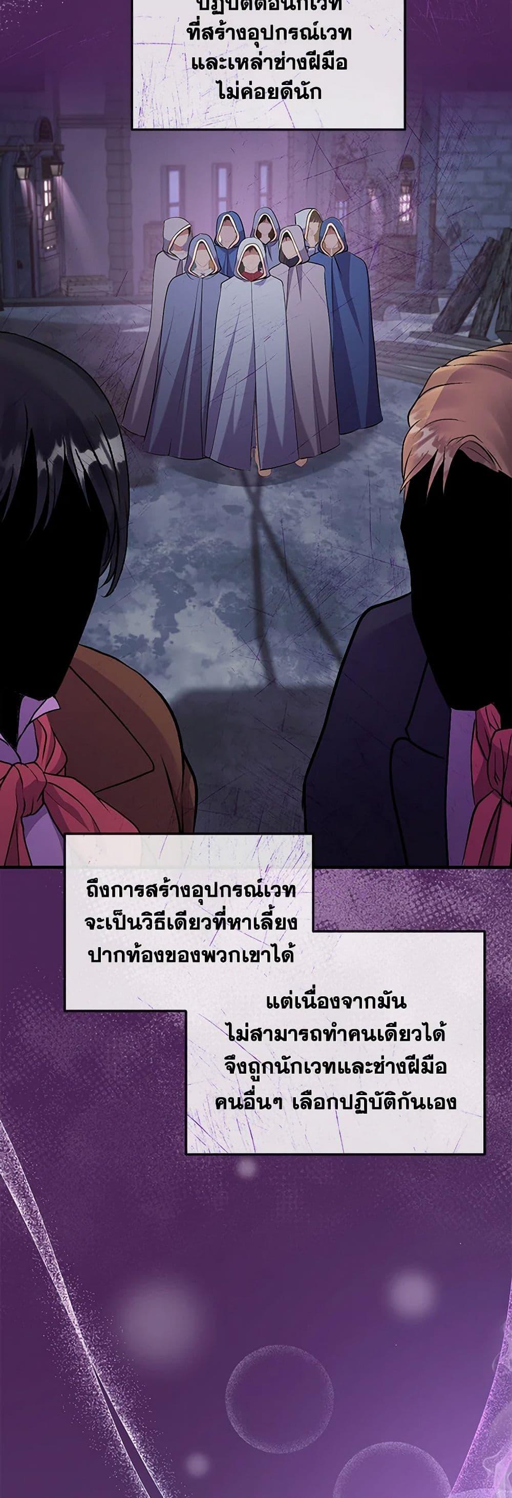 Manga-lc-com อ่านมังงะ อ่านการ์ตูน ออนไลน์ ฟรี Move, I’m Deciding the Ending! ตอนที่ 1 2 3 4 5 6 7 8 9 10 11 12 13 14 ฟรี ไม่มีโฆษณา Manga-lc - อ่าน มังงะ อ่าน การ์ตูน ออนไลน์ อ่านมังงะ ฟรี