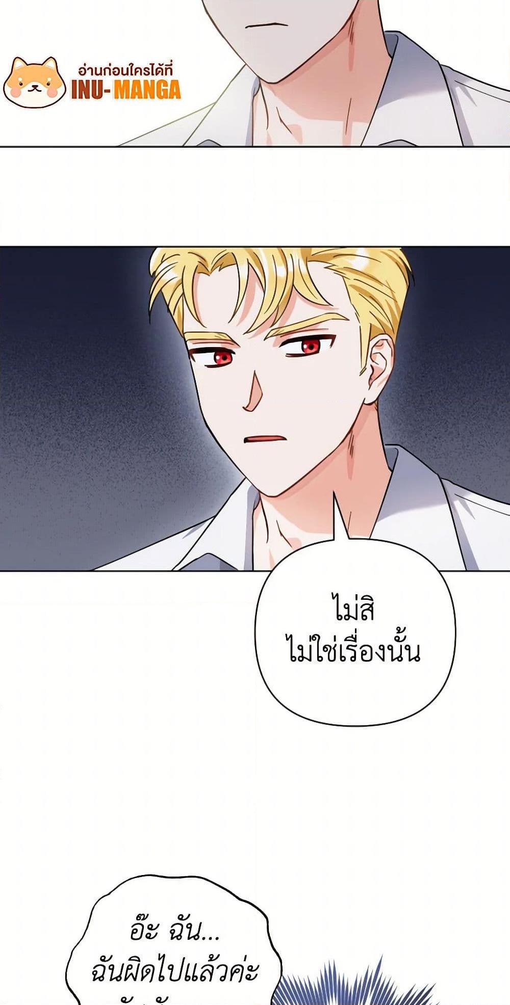 Manga-lc-com อ่านมังงะ อ่านการ์ตูน ออนไลน์ ฟรี Prince, Why Are You Nice to Me ตอนที่ 1 2 3 4 5 6 7 8 9 10 11 12 13 14 ฟรี ไม่มีโฆษณา Manga-lc - อ่าน มังงะ อ่าน การ์ตูน ออนไลน์ อ่านมังงะ ฟรี