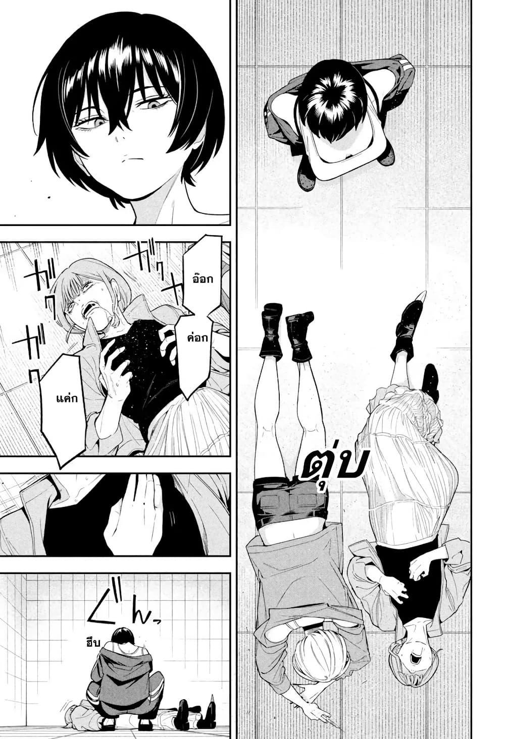 Manga-lc-com อ่านมังงะ อ่านการ์ตูน ออนไลน์ ฟรี Nighthawk Returns ตอนที่ 1 2 3 4 5 6 7 8 9 10 11 12 13 14 ฟรี ไม่มีโฆษณา Manga-lc - อ่าน มังงะ อ่าน การ์ตูน ออนไลน์ อ่านมังงะ ฟรี