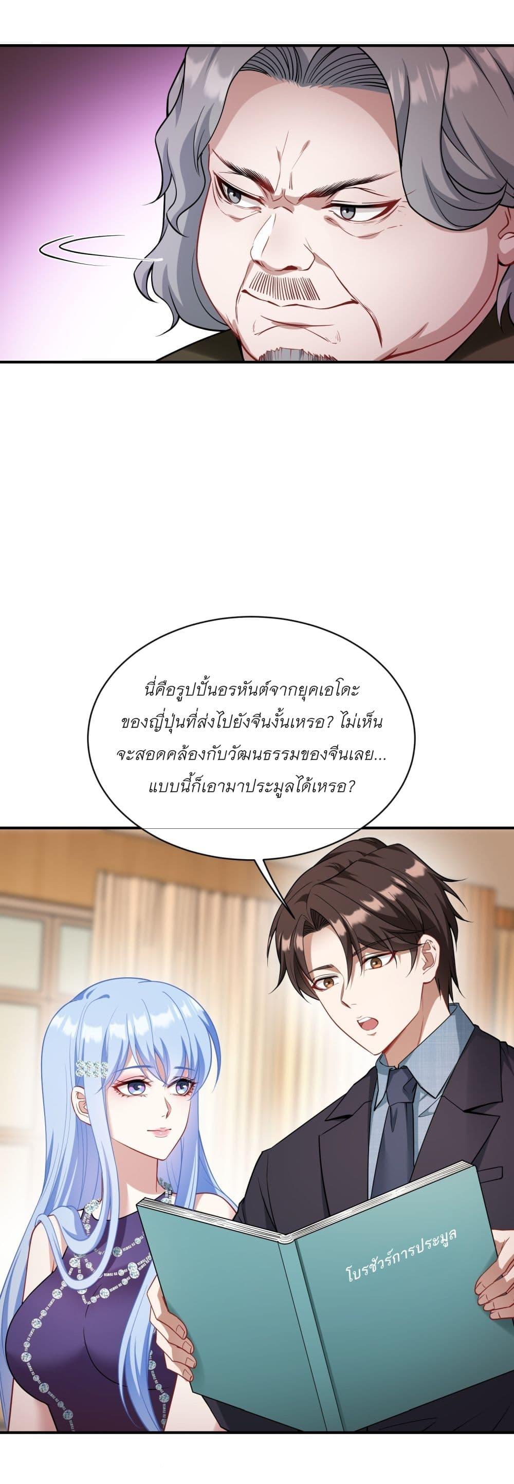 Manga-lc-com อ่านมังงะ อ่านการ์ตูน ออนไลน์ ฟรี Became a Billionaire After Dog Licking Improperly ตอนที่ 1 2 3 4 5 6 7 8 9 10 11 12 13 14 ฟรี ไม่มีโฆษณา Manga-lc - อ่าน มังงะ อ่าน การ์ตูน ออนไลน์ อ่านมังงะ ฟรี