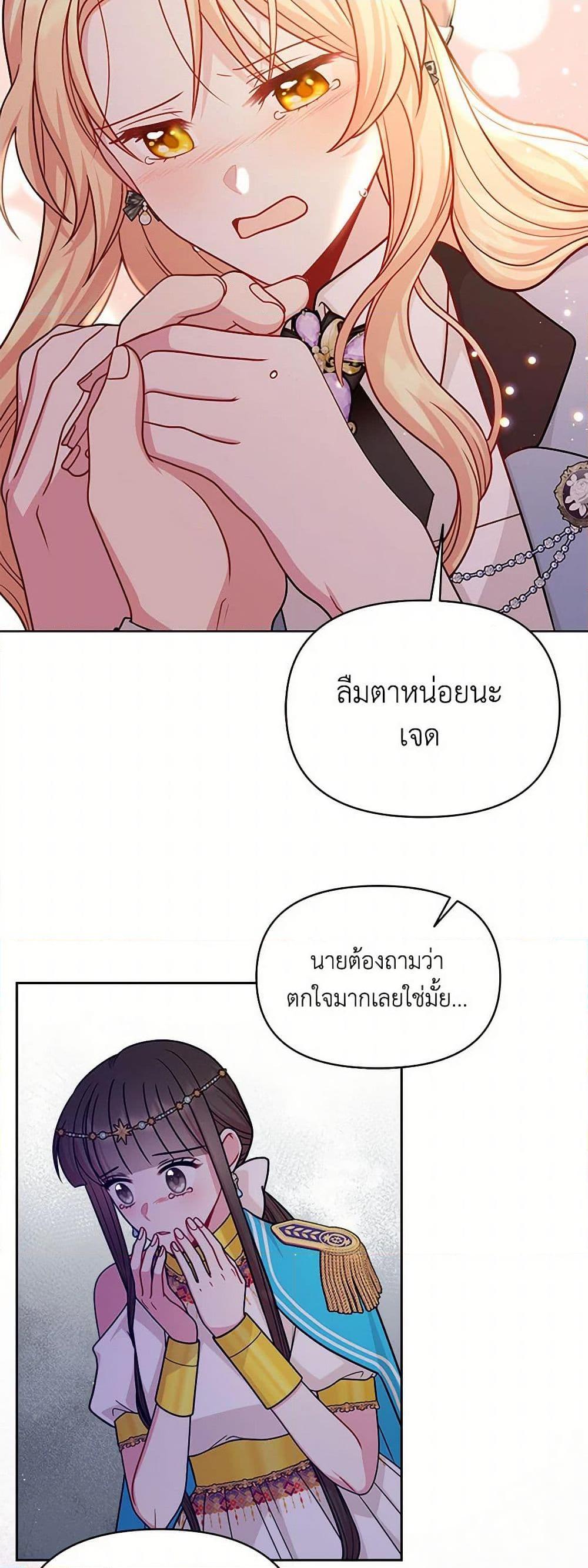 Manga-lc-com อ่านมังงะ อ่านการ์ตูน ออนไลน์ ฟรี My BFF is a Tyrant in Training ตอนที่ 1 2 3 4 5 6 7 8 9 10 11 12 13 14 ฟรี ไม่มีโฆษณา Manga-lc - อ่าน มังงะ อ่าน การ์ตูน ออนไลน์ อ่านมังงะ ฟรี