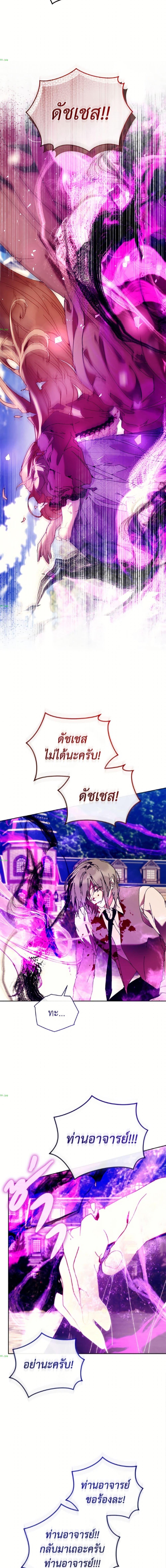 Manga-lc-com อ่านมังงะ อ่านการ์ตูน ออนไลน์ ฟรี I’m the Villainous Male Lead’s Terminally-Ill Aunt ตอนที่ 1 2 3 4 5 6 7 8 9 10 11 12 13 14 ฟรี ไม่มีโฆษณา Manga-lc - อ่าน มังงะ อ่าน การ์ตูน ออนไลน์ อ่านมังงะ ฟรี