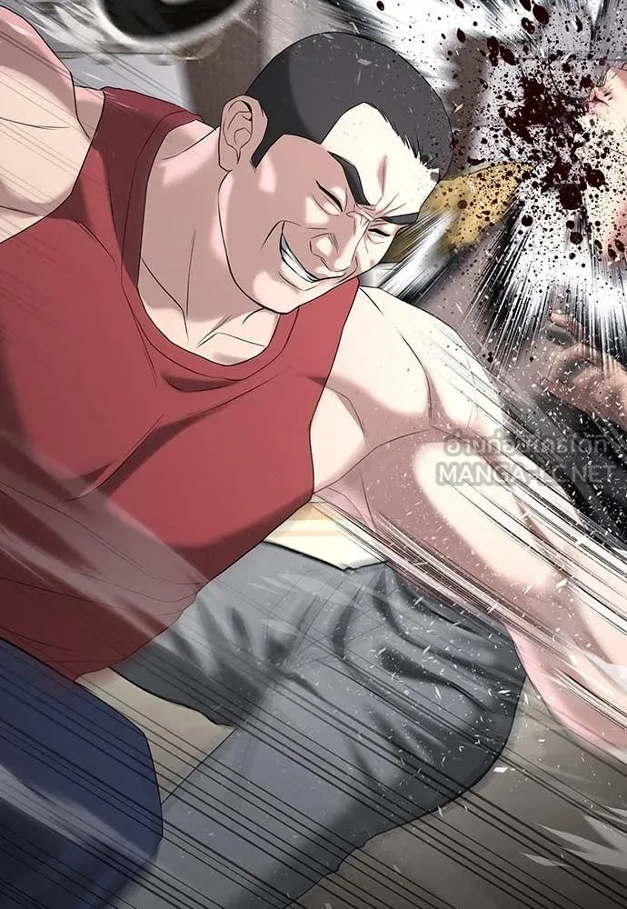 คูเซรา ตอนที่ 36 รูปที่ 87