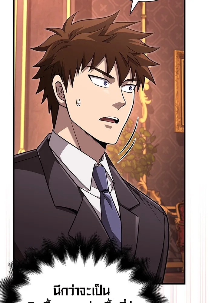 เอาชีวิตรอดในเกมฉบับคนเถื่อน ตอนที่ 83 คนเกาหลี รูปที่ 173