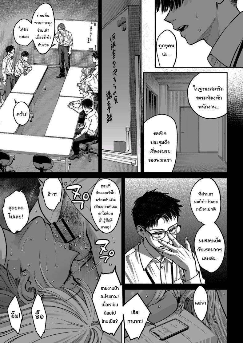 Doujin-Lc- อ่าน โดจิน มังฮวา เกาหลี ญี่ปุ่น จีน แปลไทย ความลับของบริษัท [Oshima Aki] ตอนที่ 1 2 3 4 5 6 7 8 9 10 11 12 13 14 ฟรี ไม่มีโฆษณา อ่าน โดจิน Manhwa เกาหลี ญี่ปุ่น จีน เรามีครบ คัดมาให้เน้นๆ โดจิน 18+ รับประกันความฟินโดย  Doujin Lc