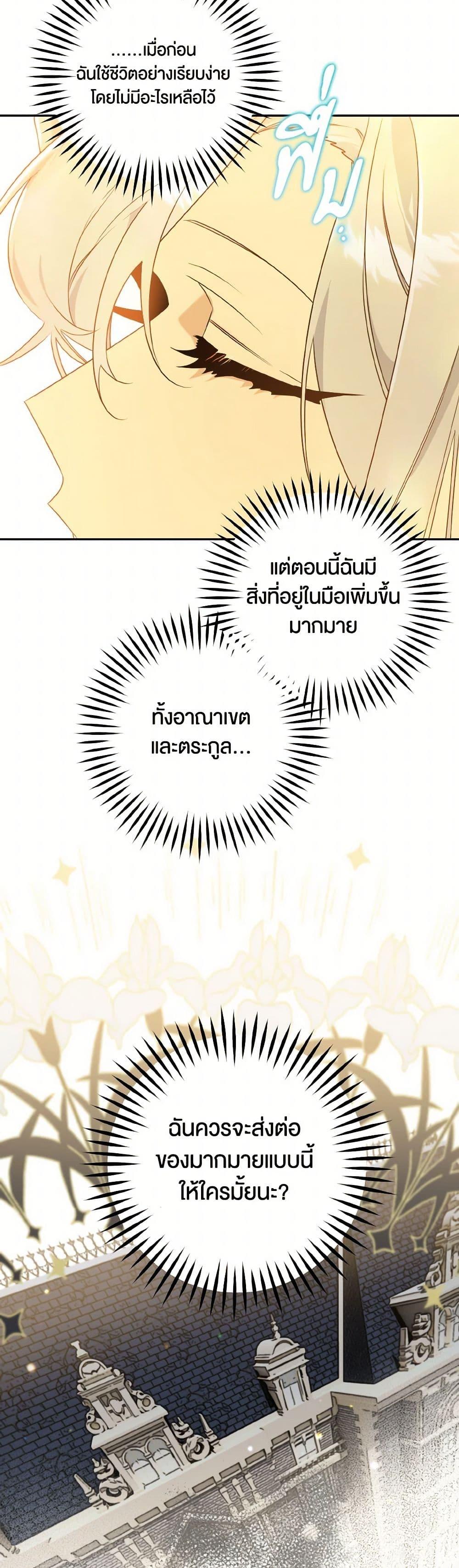 Manga-lc-com อ่านมังงะ อ่านการ์ตูน ออนไลน์ ฟรี Sigrid ตอนที่ 1 2 3 4 5 6 7 8 9 10 11 12 13 14 ฟรี ไม่มีโฆษณา Manga-lc - อ่าน มังงะ อ่าน การ์ตูน ออนไลน์ อ่านมังงะ ฟรี