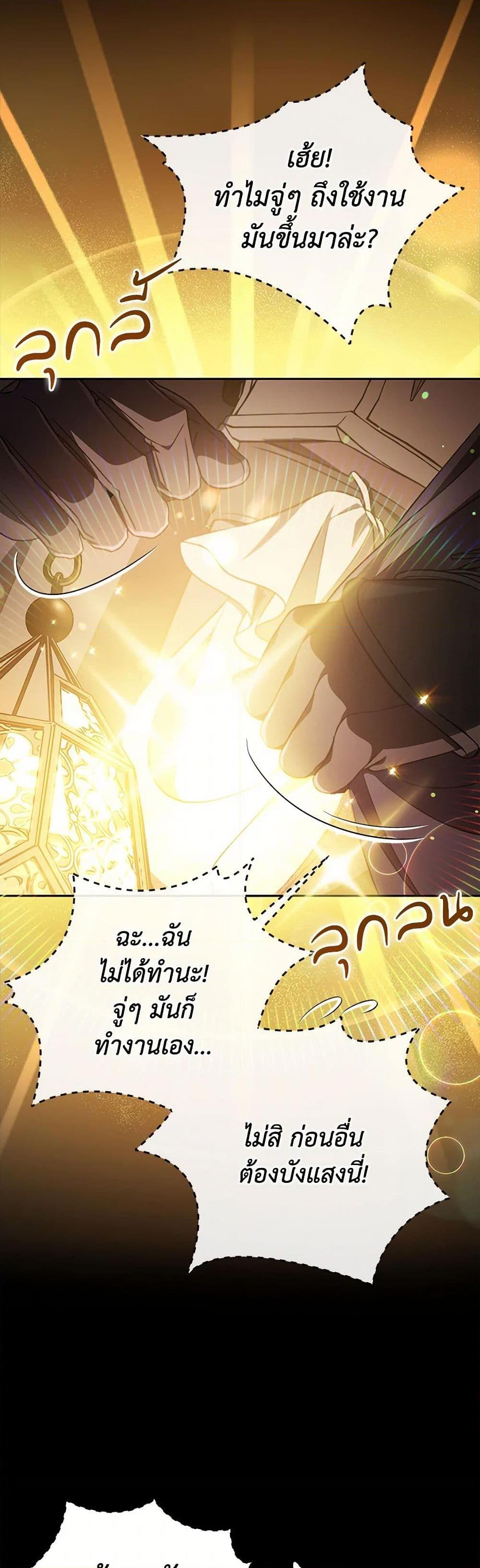 Manga-lc-com อ่านมังงะ อ่านการ์ตูน ออนไลน์ ฟรี I Will Become the Villain’s Poison Taster ตอนที่ 1 2 3 4 5 6 7 8 9 10 11 12 13 14 ฟรี ไม่มีโฆษณา Manga-lc - อ่าน มังงะ อ่าน การ์ตูน ออนไลน์ อ่านมังงะ ฟรี