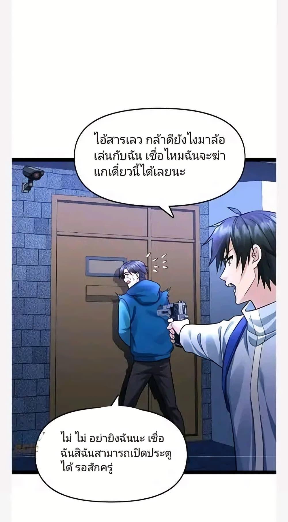 Manga-lc-com อ่านมังงะ อ่านการ์ตูน ออนไลน์ ฟรี Freezing the World I Built a Doomsday Safehouse ตอนที่ 1 2 3 4 5 6 7 8 9 10 11 12 13 14 ฟรี ไม่มีโฆษณา Manga-lc - อ่าน มังงะ อ่าน การ์ตูน ออนไลน์ อ่านมังงะ ฟรี