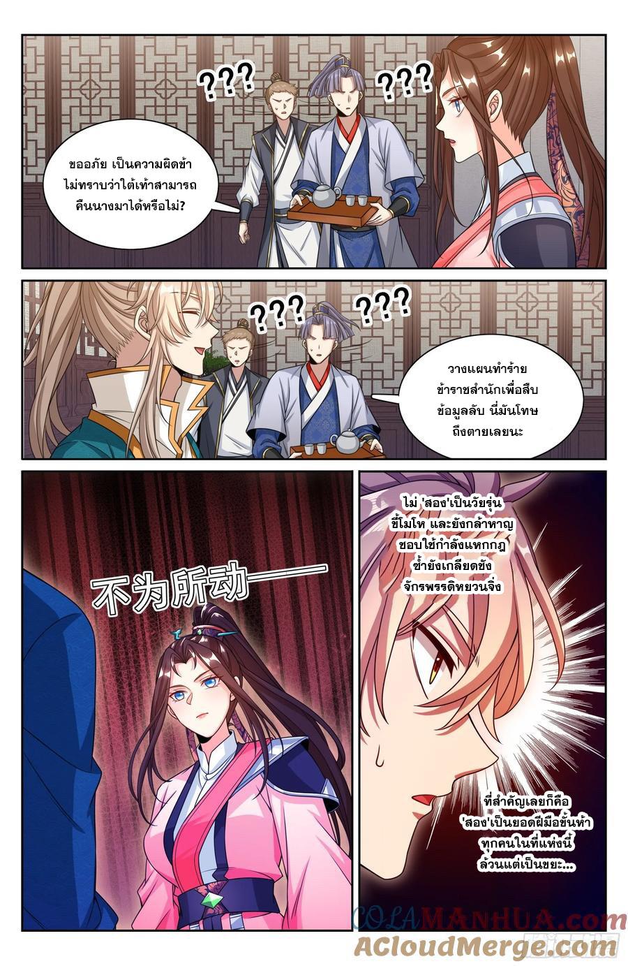 Manga-lc-com อ่านมังงะ อ่านการ์ตูน ออนไลน์ ฟรี Nightwatcher ตอนที่ 1 2 3 4 5 6 7 8 9 10 11 12 13 14 ฟรี ไม่มีโฆษณา Manga-lc - อ่าน มังงะ อ่าน การ์ตูน ออนไลน์ อ่านมังงะ ฟรี