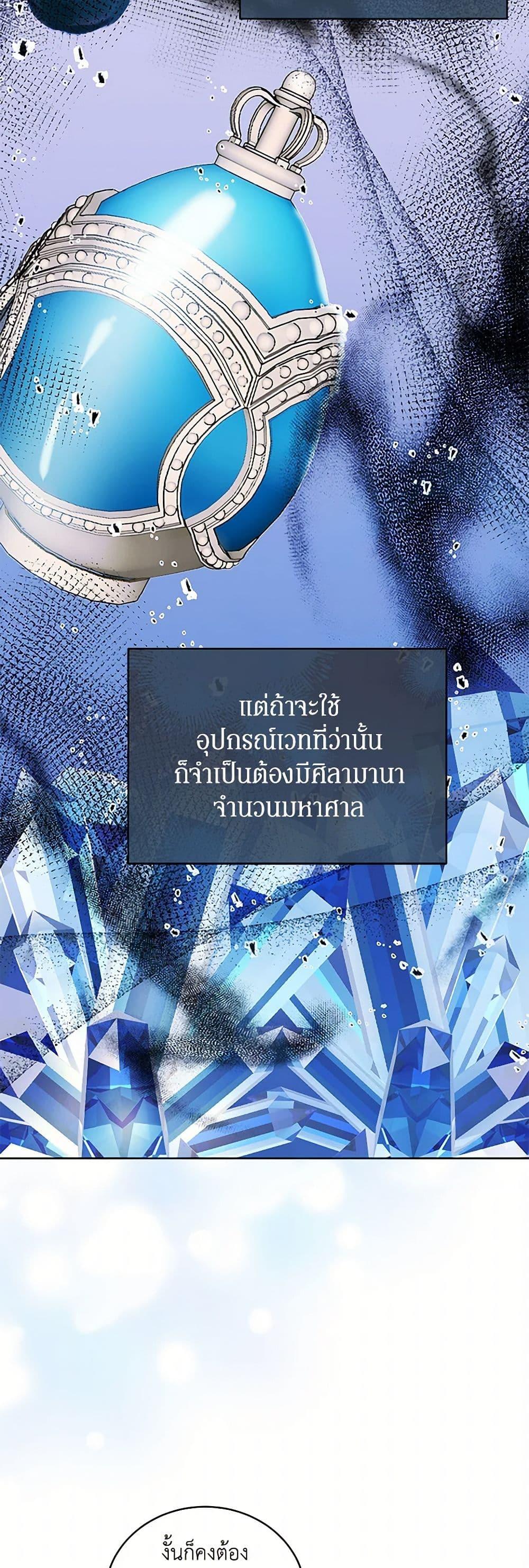 Manga-lc-com อ่านมังงะ อ่านการ์ตูน ออนไลน์ ฟรี I’ll Protect You, Daddy! ตอนที่ 1 2 3 4 5 6 7 8 9 10 11 12 13 14 ฟรี ไม่มีโฆษณา Manga-lc - อ่าน มังงะ อ่าน การ์ตูน ออนไลน์ อ่านมังงะ ฟรี