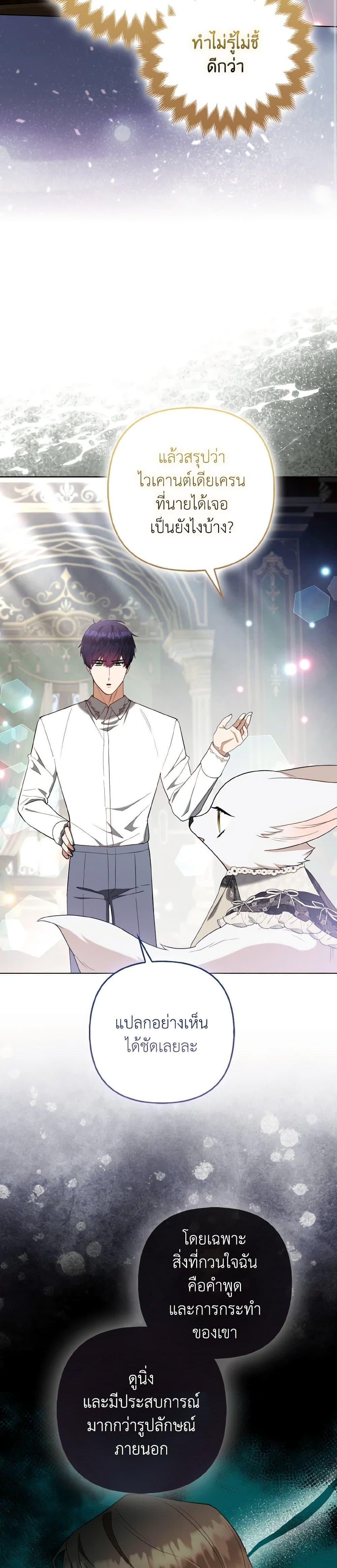 Manga-lc-com อ่านมังงะ อ่านการ์ตูน ออนไลน์ ฟรี The Grand Duke’s Fox Princess ตอนที่ 1 2 3 4 5 6 7 8 9 10 11 12 13 14 ฟรี ไม่มีโฆษณา Manga-lc - อ่าน มังงะ อ่าน การ์ตูน ออนไลน์ อ่านมังงะ ฟรี