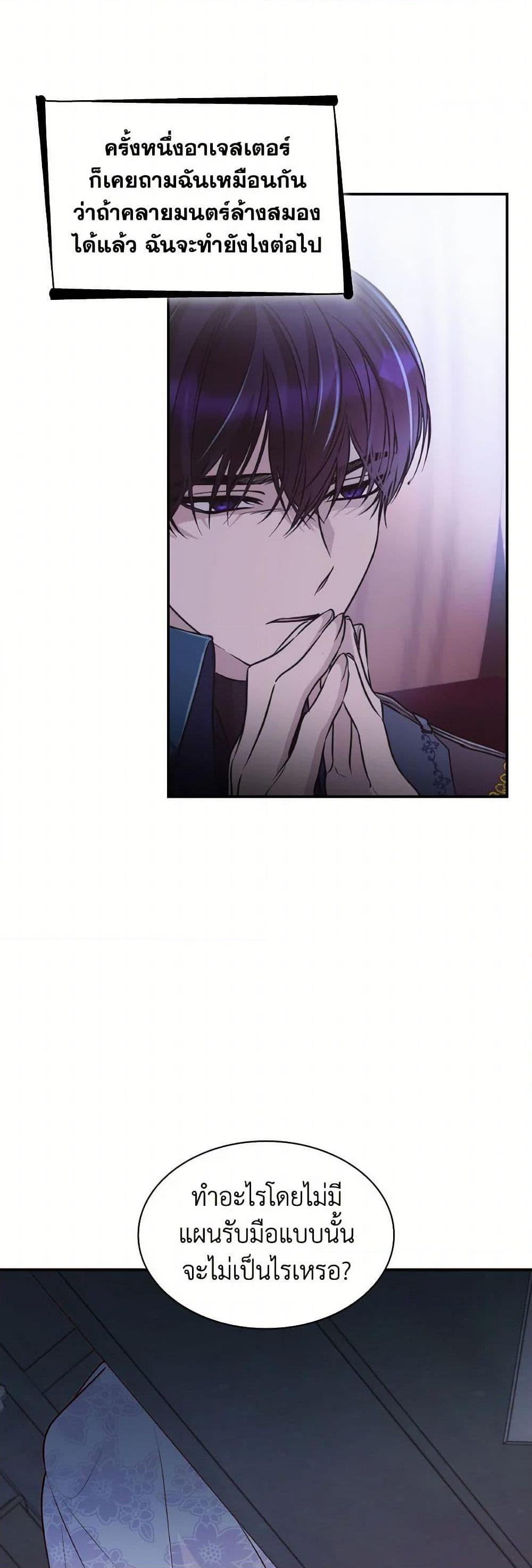 Manga-lc-com อ่านมังงะ อ่านการ์ตูน ออนไลน์ ฟรี Villains Behind the Curtains ตอนที่ 1 2 3 4 5 6 7 8 9 10 11 12 13 14 ฟรี ไม่มีโฆษณา Manga-lc - อ่าน มังงะ อ่าน การ์ตูน ออนไลน์ อ่านมังงะ ฟรี