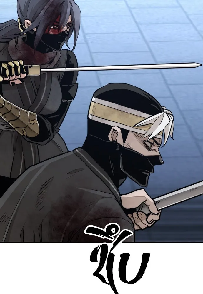 เส้นทางสู่เทพมาร ตอนที่ 64 รูปที่ 74