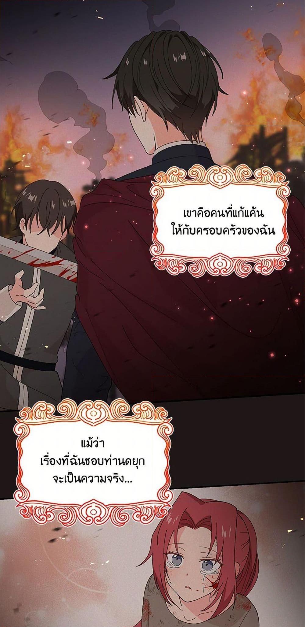 Manga-lc-com อ่านมังงะ อ่านการ์ตูน ออนไลน์ ฟรี Our Little Empress ตอนที่ 1 2 3 4 5 6 7 8 9 10 11 12 13 14 ฟรี ไม่มีโฆษณา Manga-lc - อ่าน มังงะ อ่าน การ์ตูน ออนไลน์ อ่านมังงะ ฟรี