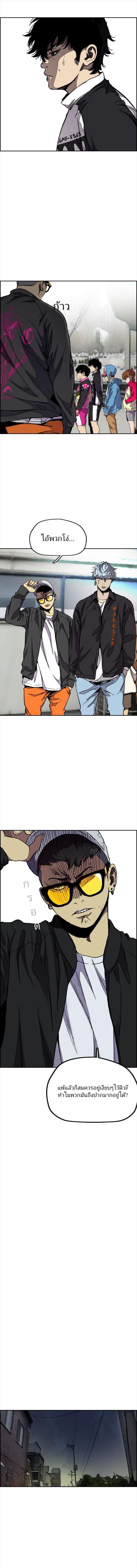 Manga-lc-com อ่านมังงะ อ่านการ์ตูน ออนไลน์ ฟรี Wind Breaker ปั่นสู้ฝัน ตอนที่ 1 2 3 4 5 6 7 8 9 10 11 12 13 14 ฟรี ไม่มีโฆษณา Manga-lc - อ่าน มังงะ อ่าน การ์ตูน ออนไลน์ อ่านมังงะ ฟรี