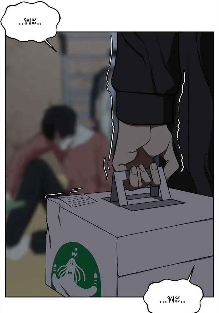 ช่วยเปลี่ยนฉันที ตอนที่ 28. จองฮย็อนจู 14 รูปที่ 149