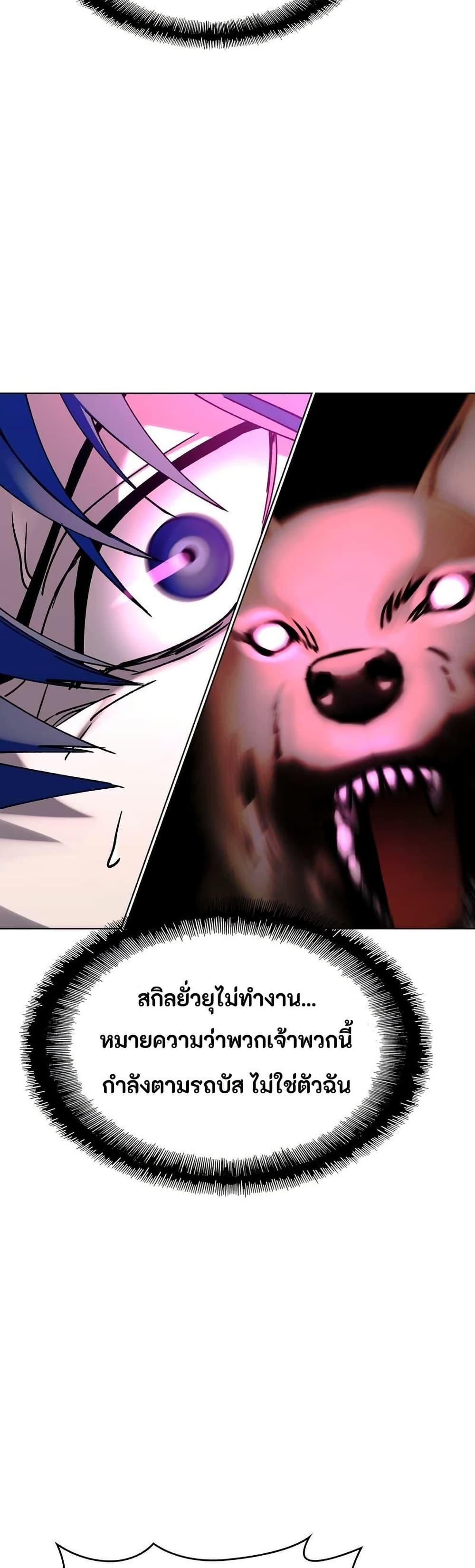 Manga-lc-com อ่านมังงะ อ่านการ์ตูน ออนไลน์ ฟรี The End of the World is Just a Game to Me ตอนที่ 1 2 3 4 5 6 7 8 9 10 11 12 13 14 ฟรี ไม่มีโฆษณา Manga-lc - อ่าน มังงะ อ่าน การ์ตูน ออนไลน์ อ่านมังงะ ฟรี