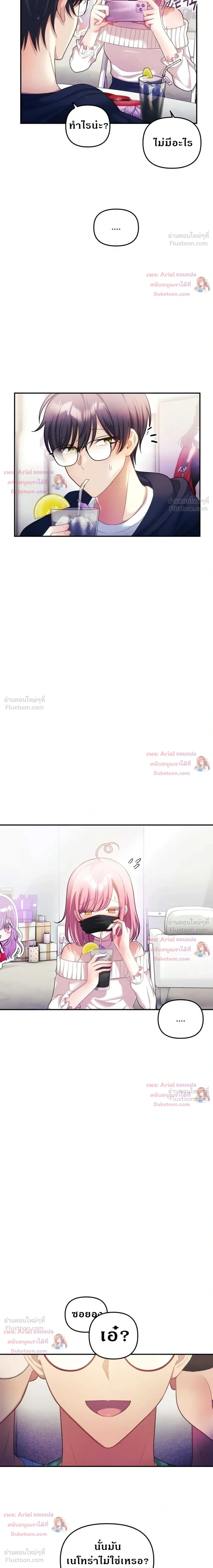 Doujin-Lc- อ่าน โดจิน มังฮวา เกาหลี ญี่ปุ่น จีน แปลไทย My Wife is a VTuber ตอนที่ 1 2 3 4 5 6 7 8 9 10 11 12 13 14 ฟรี ไม่มีโฆษณา อ่าน โดจิน Manhwa เกาหลี ญี่ปุ่น จีน เรามีครบ คัดมาให้เน้นๆ โดจิน 18+ รับประกันความฟินโดย  Doujin Lc