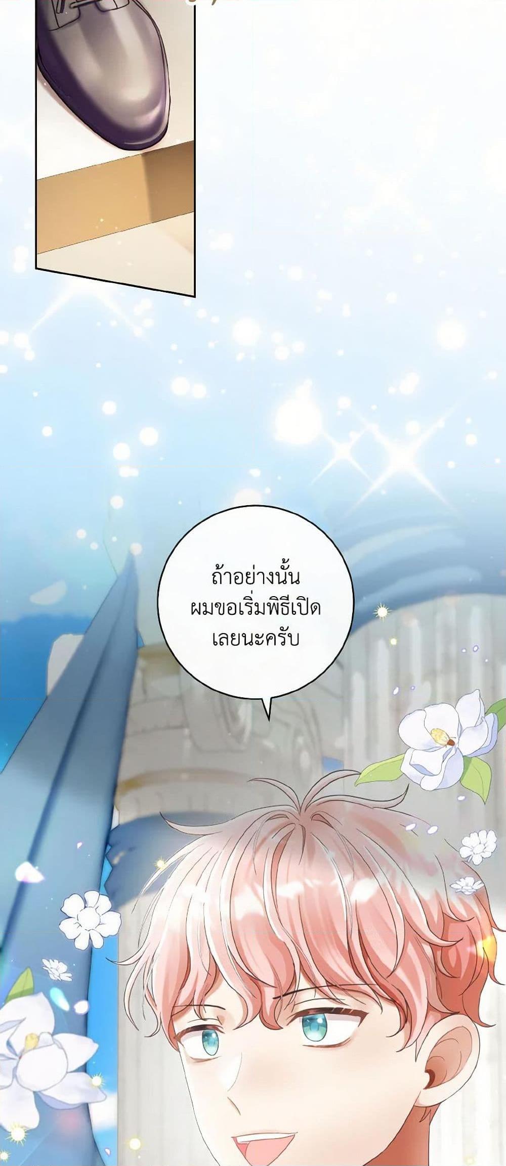 Manga-lc-com อ่านมังงะ อ่านการ์ตูน ออนไลน์ ฟรี I Will Remove Them From My Life ตอนที่ 1 2 3 4 5 6 7 8 9 10 11 12 13 14 ฟรี ไม่มีโฆษณา Manga-lc - อ่าน มังงะ อ่าน การ์ตูน ออนไลน์ อ่านมังงะ ฟรี