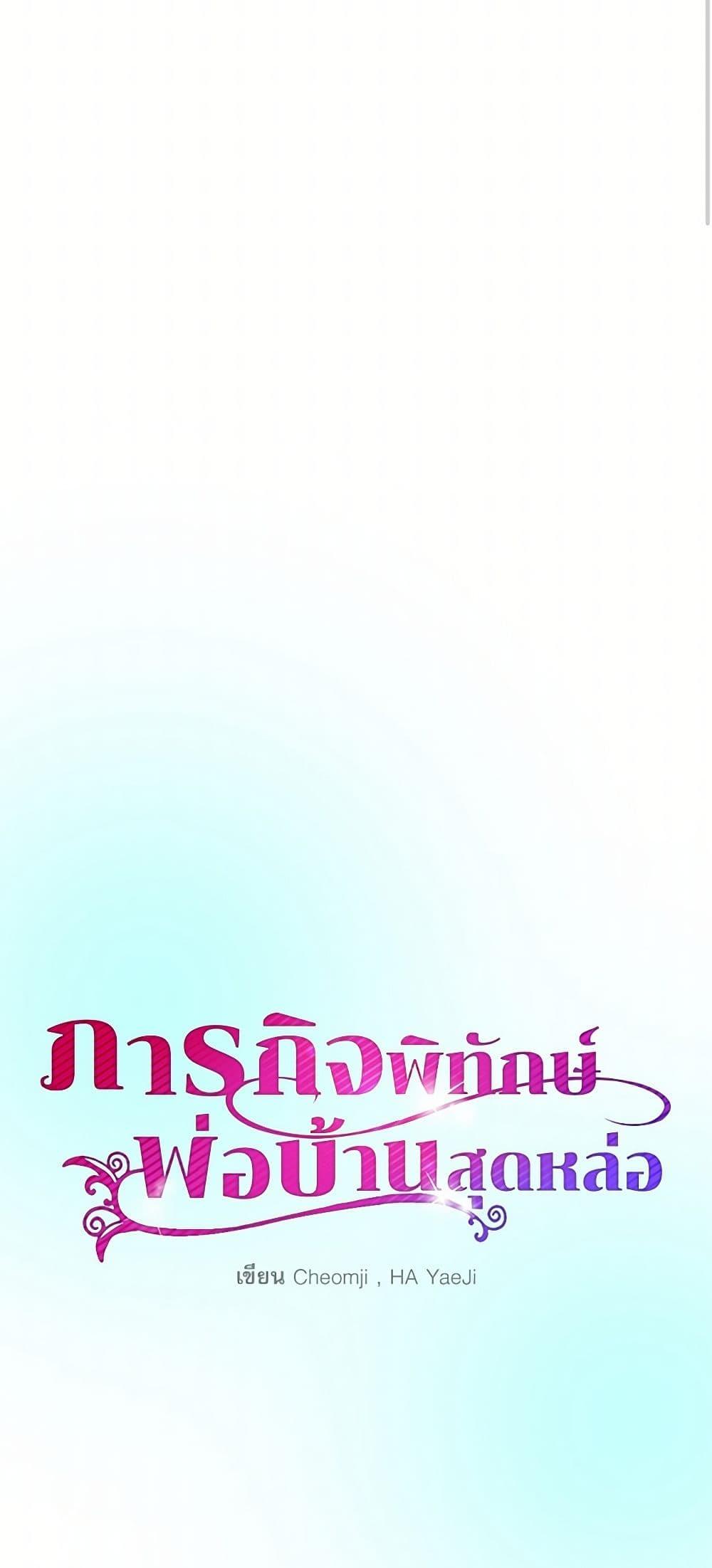 Manga-lc-com อ่านมังงะ อ่านการ์ตูน ออนไลน์ ฟรี The Lady’s Butler ตอนที่ 1 2 3 4 5 6 7 8 9 10 11 12 13 14 ฟรี ไม่มีโฆษณา Manga-lc - อ่าน มังงะ อ่าน การ์ตูน ออนไลน์ อ่านมังงะ ฟรี