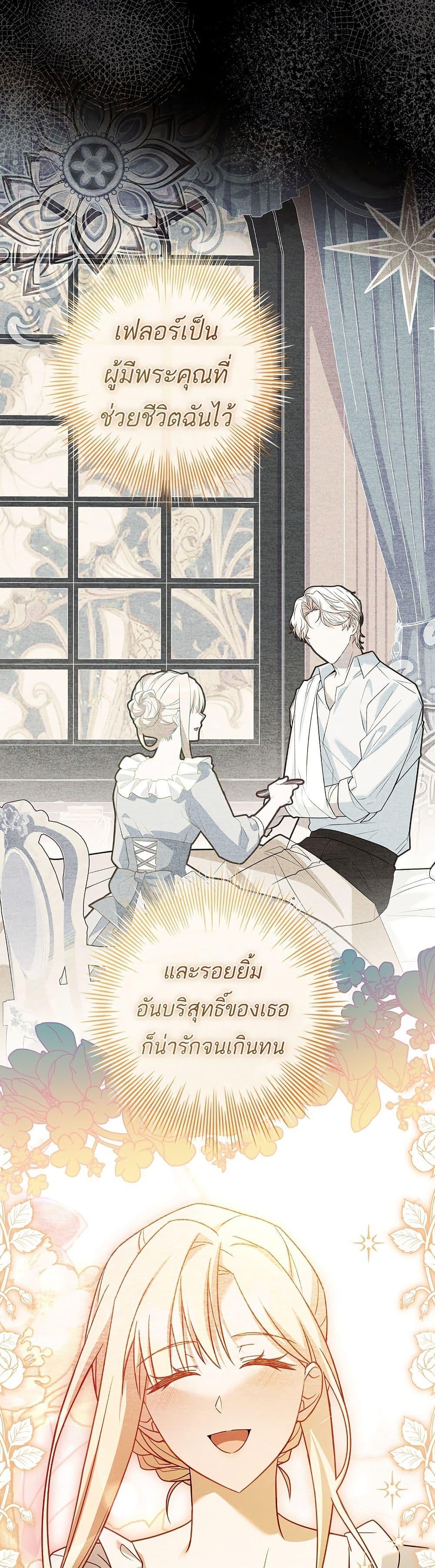 Manga-lc-com อ่านมังงะ อ่านการ์ตูน ออนไลน์ ฟรี Honey, Why Can’t We Get a Divorce ตอนที่ 1 2 3 4 5 6 7 8 9 10 11 12 13 14 ฟรี ไม่มีโฆษณา Manga-lc - อ่าน มังงะ อ่าน การ์ตูน ออนไลน์ อ่านมังงะ ฟรี