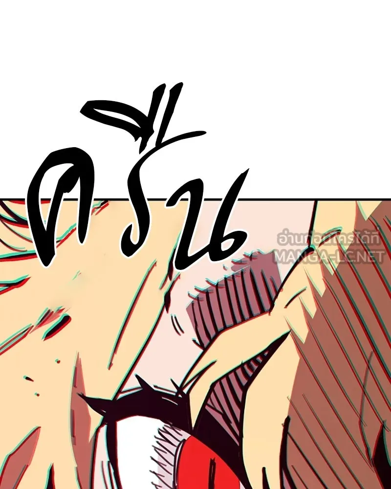 Player ตอนที่ 153 รูปที่ 81