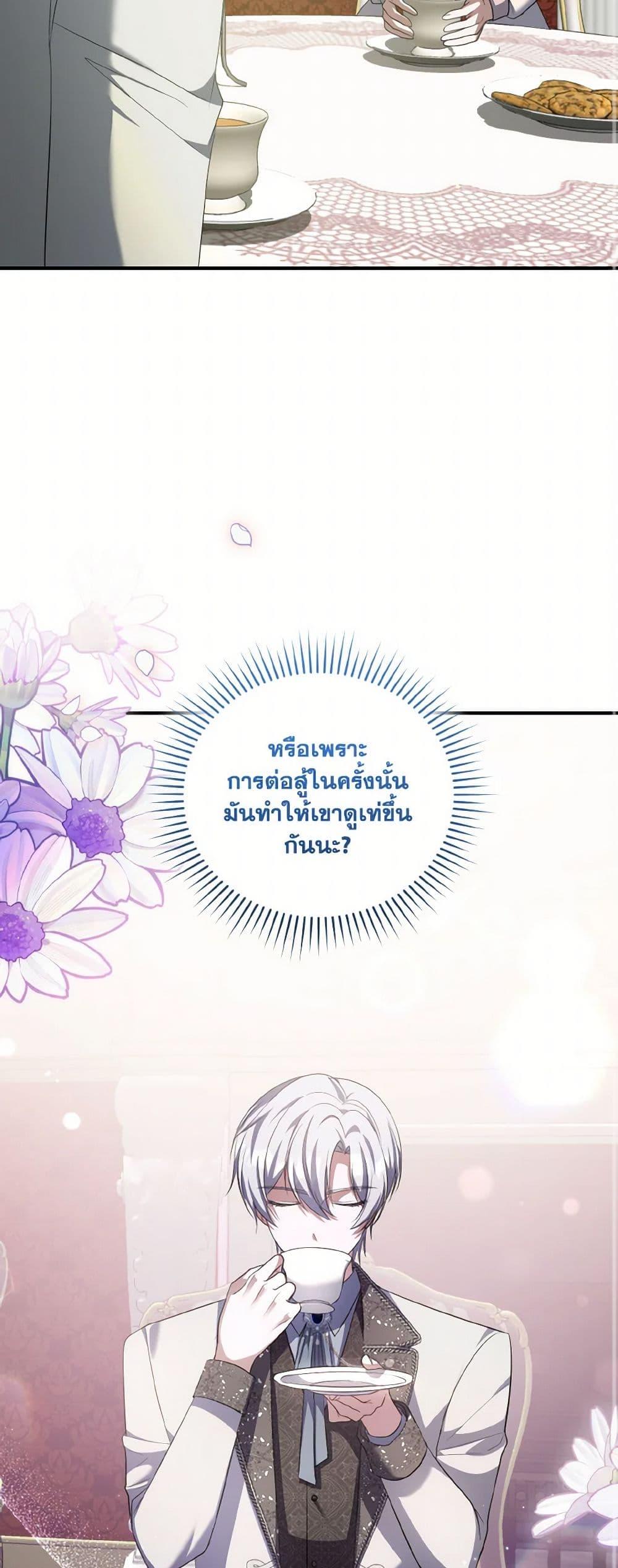 Manga-lc-com อ่านมังงะ อ่านการ์ตูน ออนไลน์ ฟรี I Plan To Become The Master Of A Stolen Family ตอนที่ 1 2 3 4 5 6 7 8 9 10 11 12 13 14 ฟรี ไม่มีโฆษณา Manga-lc - อ่าน มังงะ อ่าน การ์ตูน ออนไลน์ อ่านมังงะ ฟรี