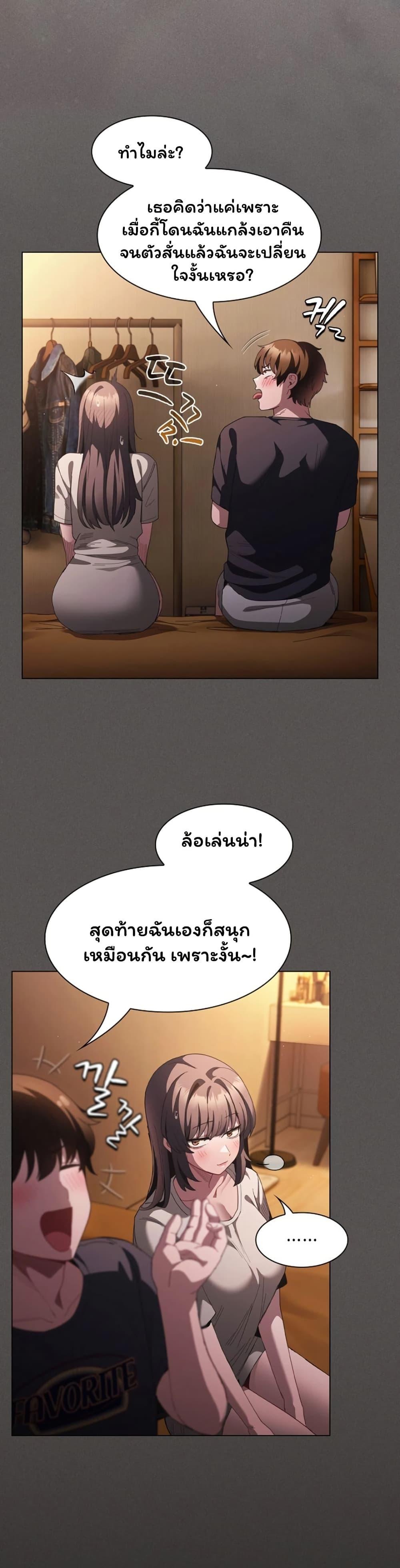 Doujin-Lc- อ่าน โดจิน มังฮวา เกาหลี ญี่ปุ่น จีน แปลไทย Believe Me! ตอนที่ 1 2 3 4 5 6 7 8 9 10 11 12 13 14 ฟรี ไม่มีโฆษณา อ่าน โดจิน Manhwa เกาหลี ญี่ปุ่น จีน เรามีครบ คัดมาให้เน้นๆ โดจิน 18+ รับประกันความฟินโดย  Doujin Lc