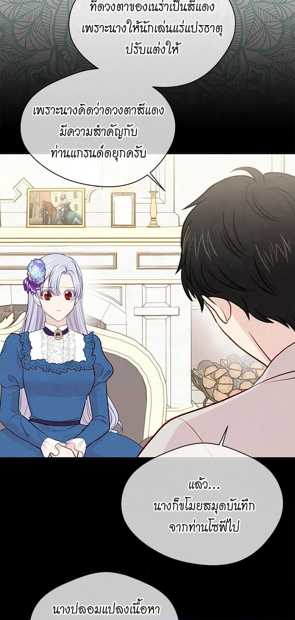 Manga-lc-com อ่านมังงะ อ่านการ์ตูน ออนไลน์ ฟรี Iris – The Lady and Her Smartphone ตอนที่ 1 2 3 4 5 6 7 8 9 10 11 12 13 14 ฟรี ไม่มีโฆษณา Manga-lc - อ่าน มังงะ อ่าน การ์ตูน ออนไลน์ อ่านมังงะ ฟรี