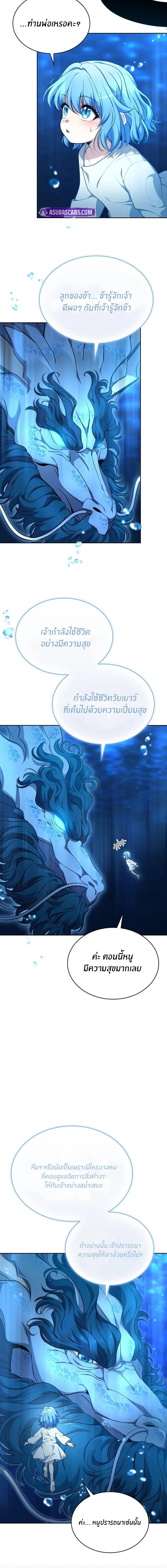Manga-lc-com อ่านมังงะ อ่านการ์ตูน ออนไลน์ ฟรี Kidnapped Dragons ดีลลับฉบับลักพาตัวมังกร ตอนที่ 1 2 3 4 5 6 7 8 9 10 11 12 13 14 ฟรี ไม่มีโฆษณา Manga-lc - อ่าน มังงะ อ่าน การ์ตูน ออนไลน์ อ่านมังงะ ฟรี