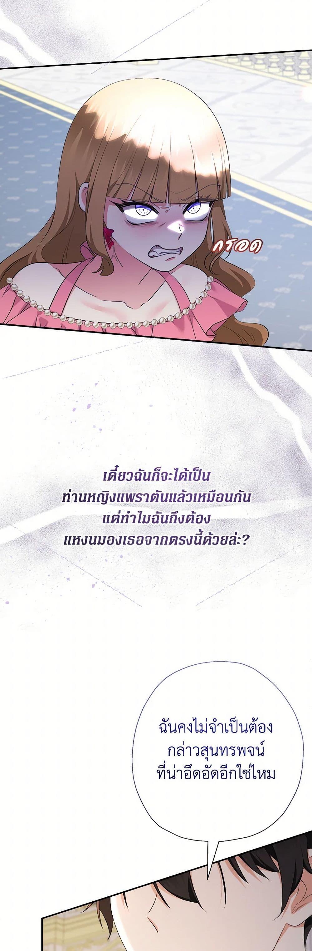 Manga-lc-com อ่านมังงะ อ่านการ์ตูน ออนไลน์ ฟรี Lord Baby Runs a Romance Fantasy With Cash ตอนที่ 1 2 3 4 5 6 7 8 9 10 11 12 13 14 ฟรี ไม่มีโฆษณา Manga-lc - อ่าน มังงะ อ่าน การ์ตูน ออนไลน์ อ่านมังงะ ฟรี